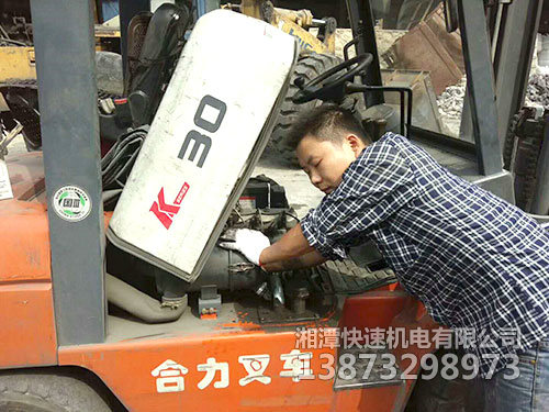 叉车维修